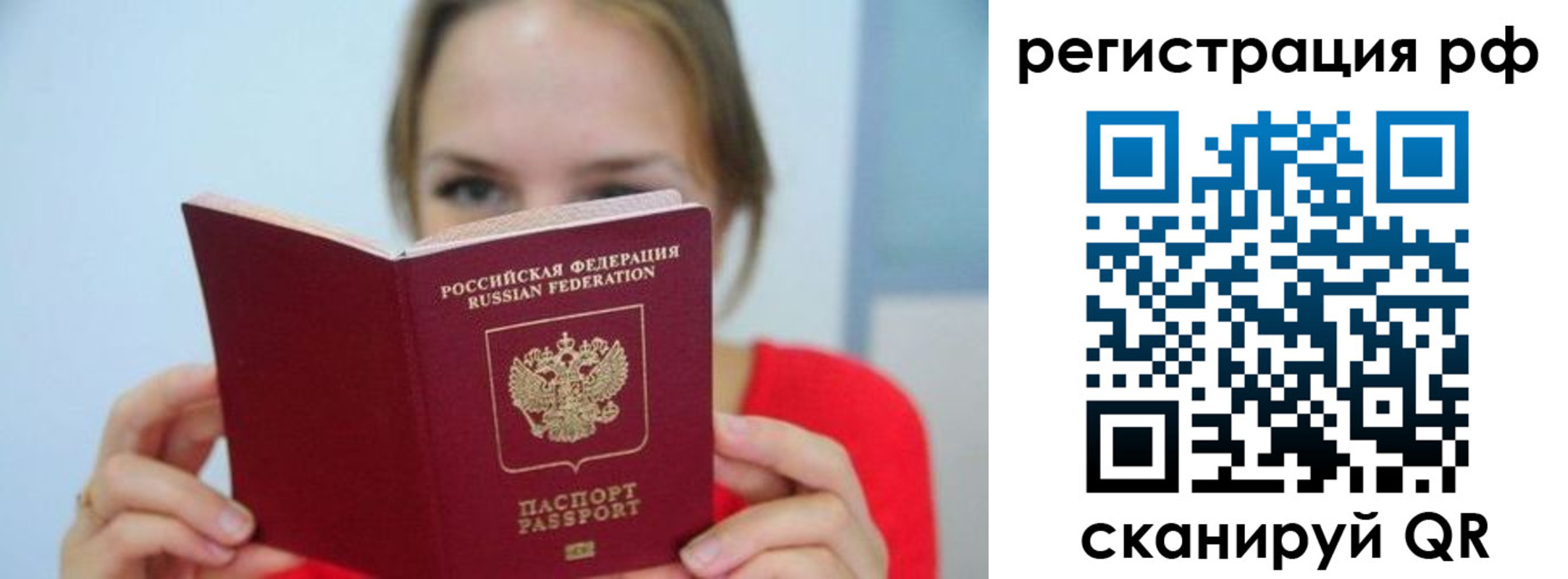 регистрация для дет. сада в Корсакове