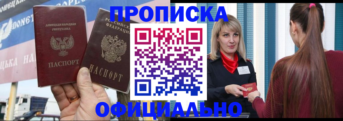 пропишу в квартире в Корсакове