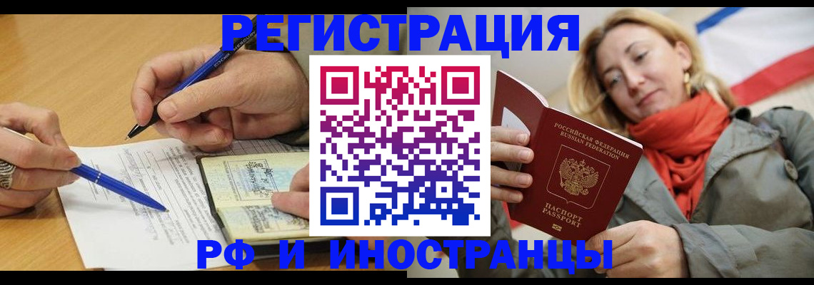 пропишу в квартире в Корсакове