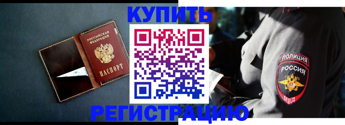 пропишу в квартире в Корсакове