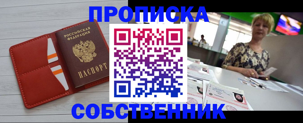 регистрация для дет. сада в Корсакове